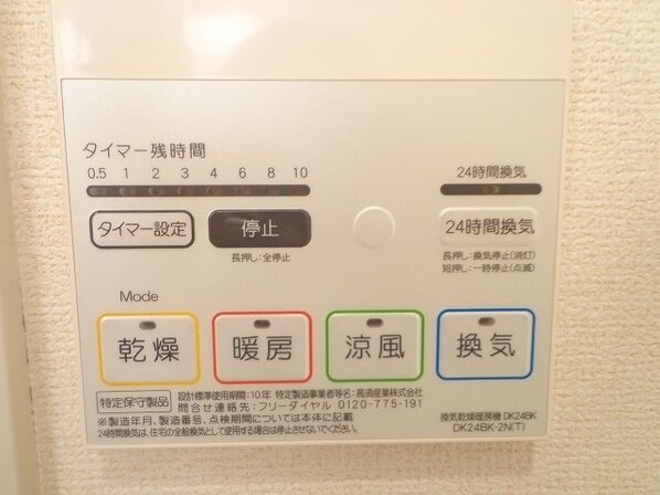 クローバーハウスの物件内観写真